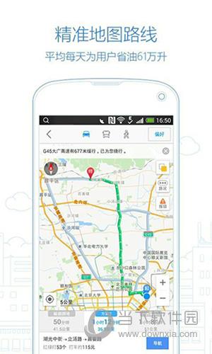 大菠萝福建导航APP入口详解