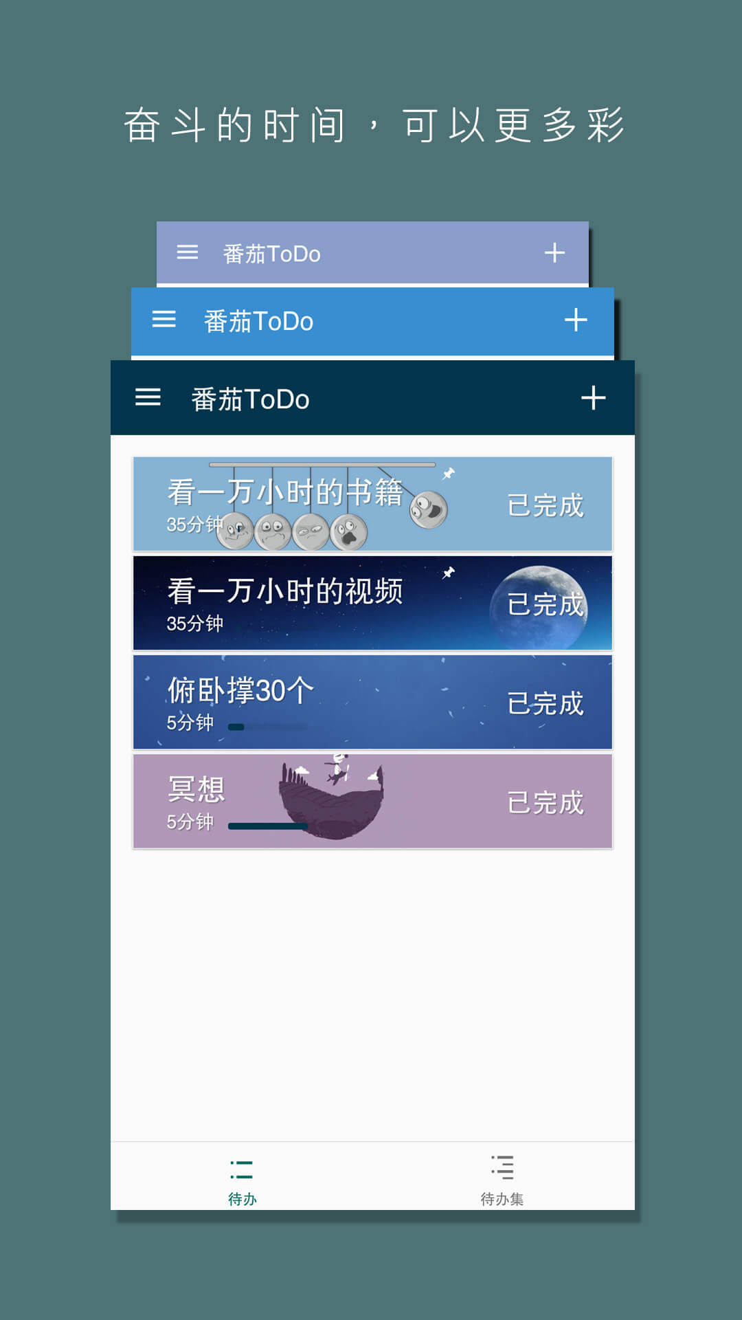 番茄TODO社区看片在线观看番茄TODO社区，在线观看电影的全新体验-第2张图片