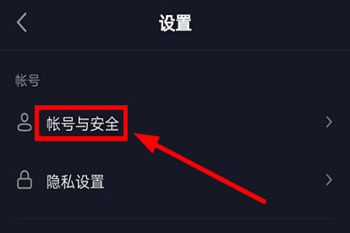 抖音怎么更新最新版本抖音APP如何更新至最新版本-第3张图片