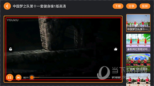 小黄鸭app下载,防风险软件安装久草app，探索未知的数字世界-第2张图片