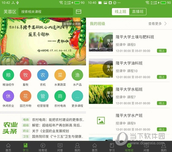 无风险9.1免费版安装跳舞软件九幺9.1免费版安装教程-第2张图片
