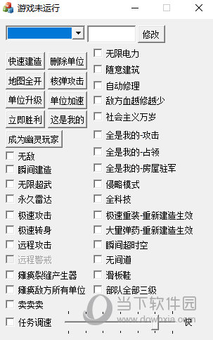 现代战争2修改器，游戏与现实之间的双刃剑