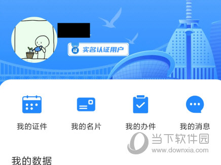 老版国富产二代app亮点老版国富产二代APP，传承与创新并行的数字时代新篇章-第1张图片