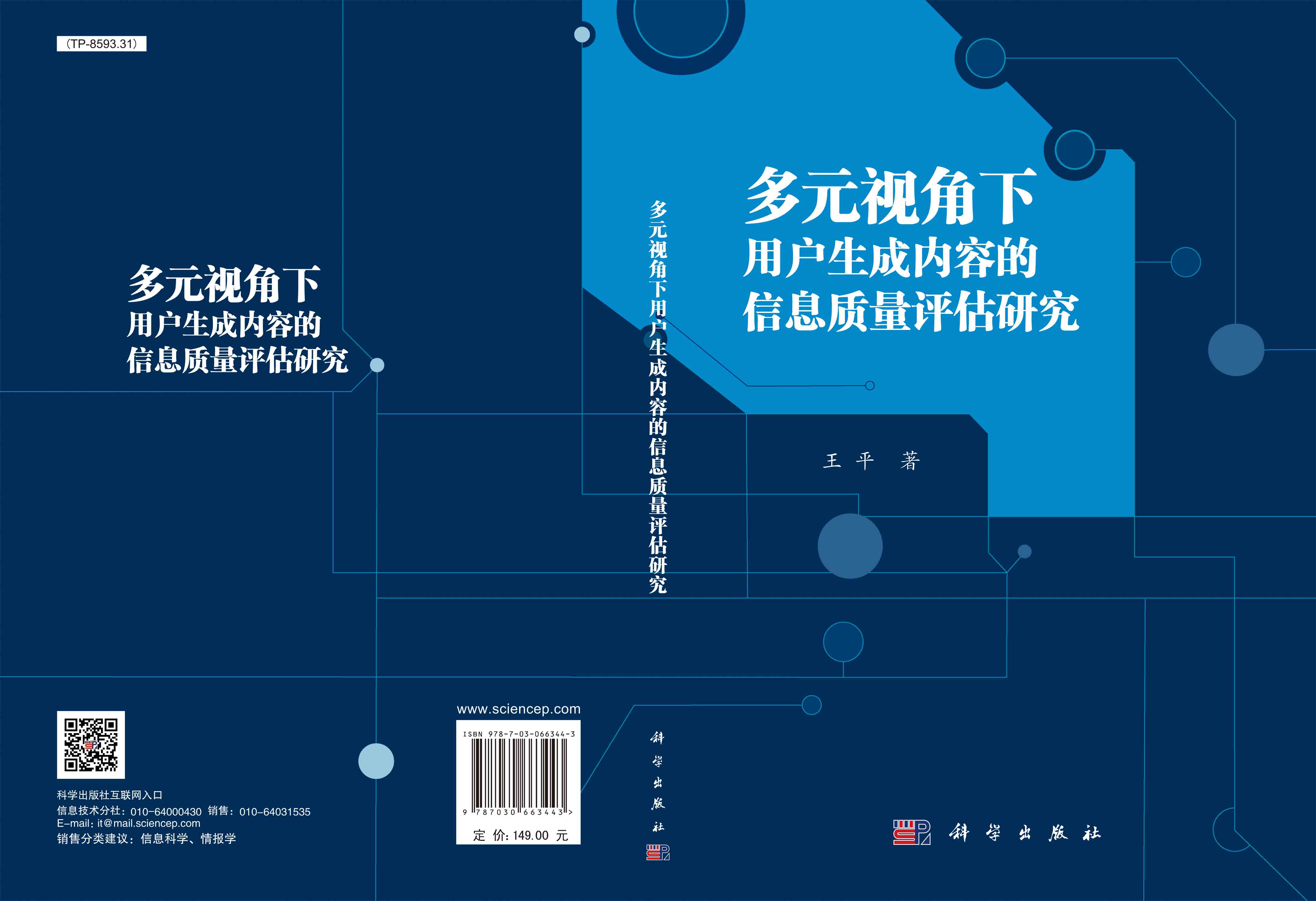 性频道探索现代网络中的性频道，多元视角下的内容与影响-第2张图片