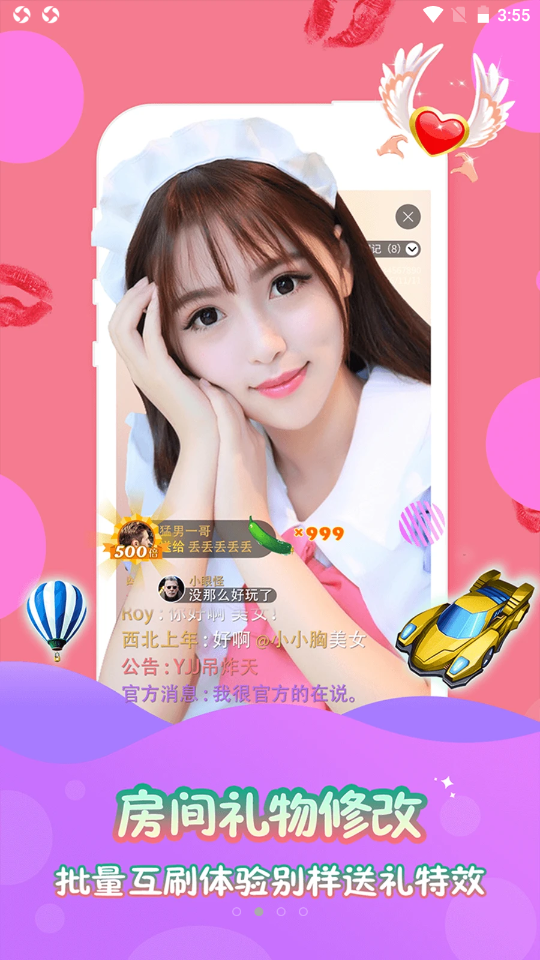 aqq探索AQQ的奇妙世界-第1张图片