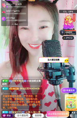 盘她直播软件下载官网探索盘她直播APP下载与使用指南