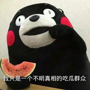 探索网络世界中的TTTZZZSU黑料入口，吃瓜群众的新发现-第1张图片