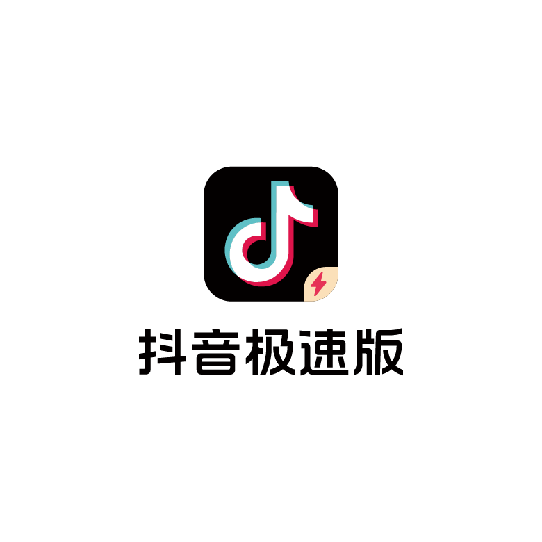 抖音极速版全新体验，畅享短视频，9.1抖音极速版深度解析