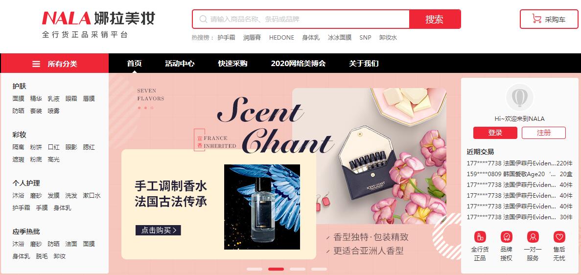 淘宝的魅力，探索中国电子商务的领航者