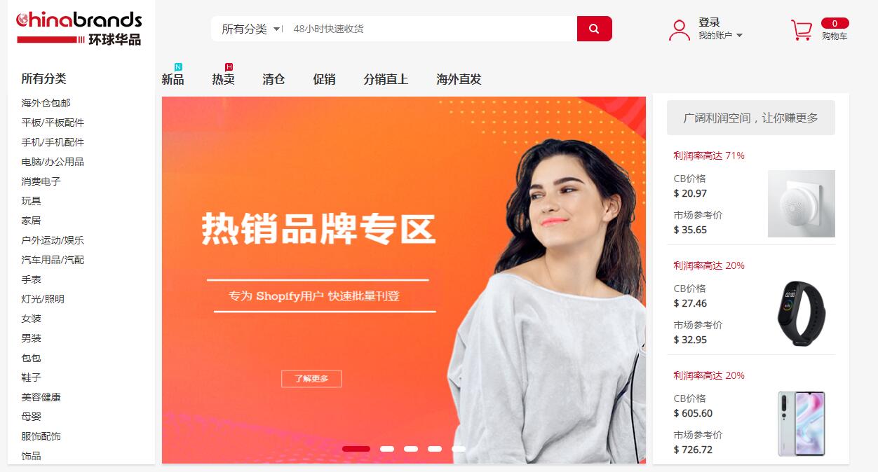 国外成品网站1688入口在哪曹逼网站，网络时代的警钟与反思