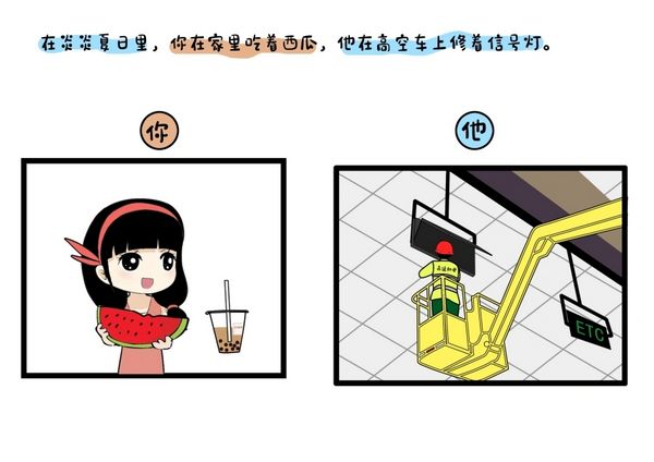 羞羞漫画登录页面首页，探索漫画世界的独特体验