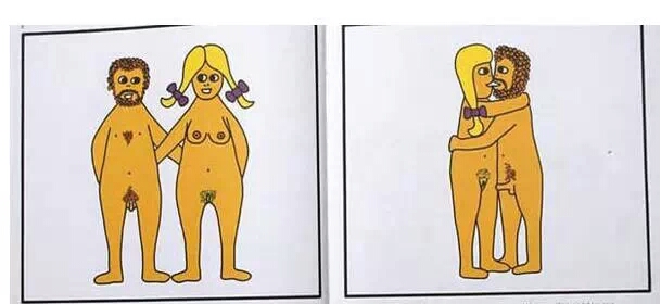 羞羞的秘密花园