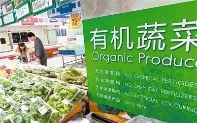 有机zz.com的新网站有机zz.com新网站，引领绿色生活的新篇章