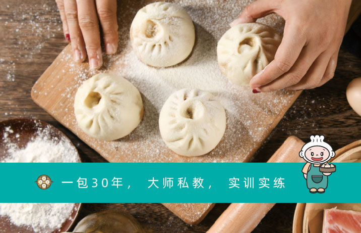 上钩——香菇灌汤包的魅力之旅-第2张图片