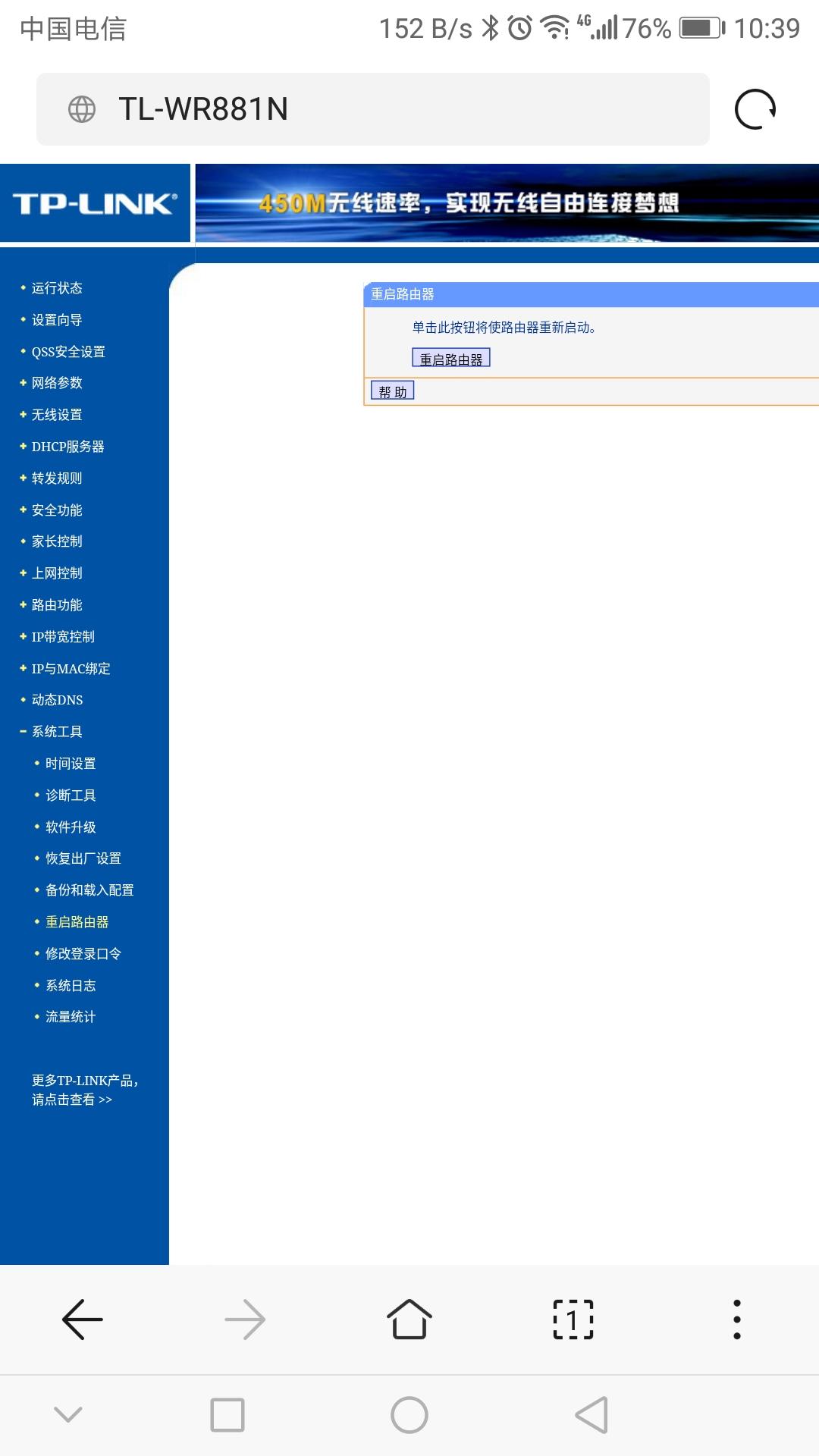 久久精品与192.168.0.1的探索之旅-第2张图片