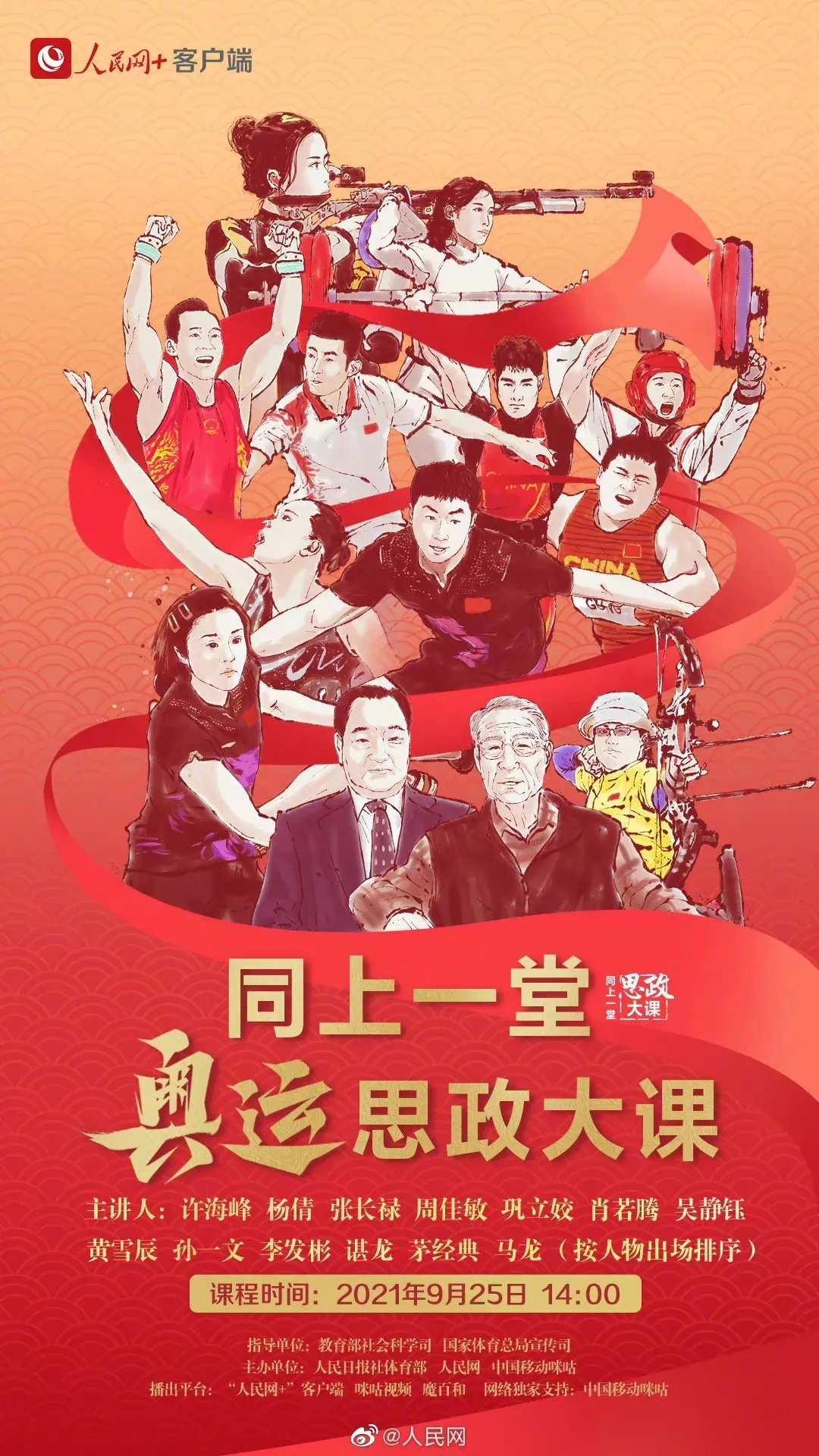 2019年最强下海新人2019年最强下海新人，从零到一的海上传奇-第1张图片