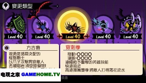 lr宝宝技能爪击哪里学LR宝宝技能详解-第3张图片