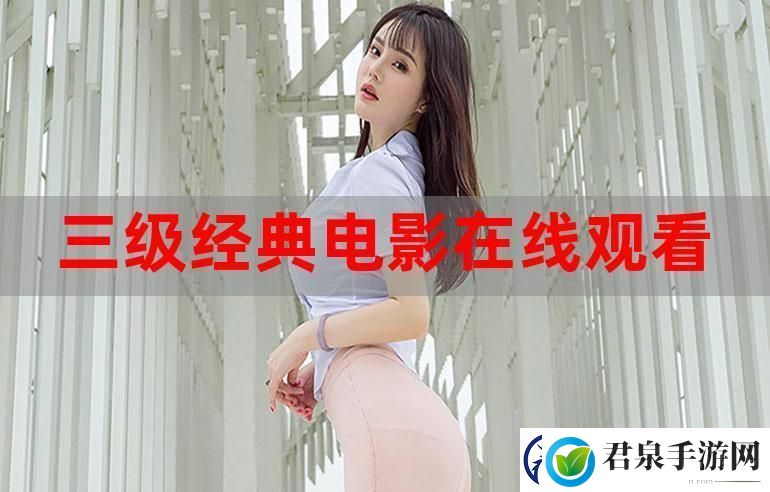 免费高清电影在线观看，一个人的影视盛宴-第2张图片