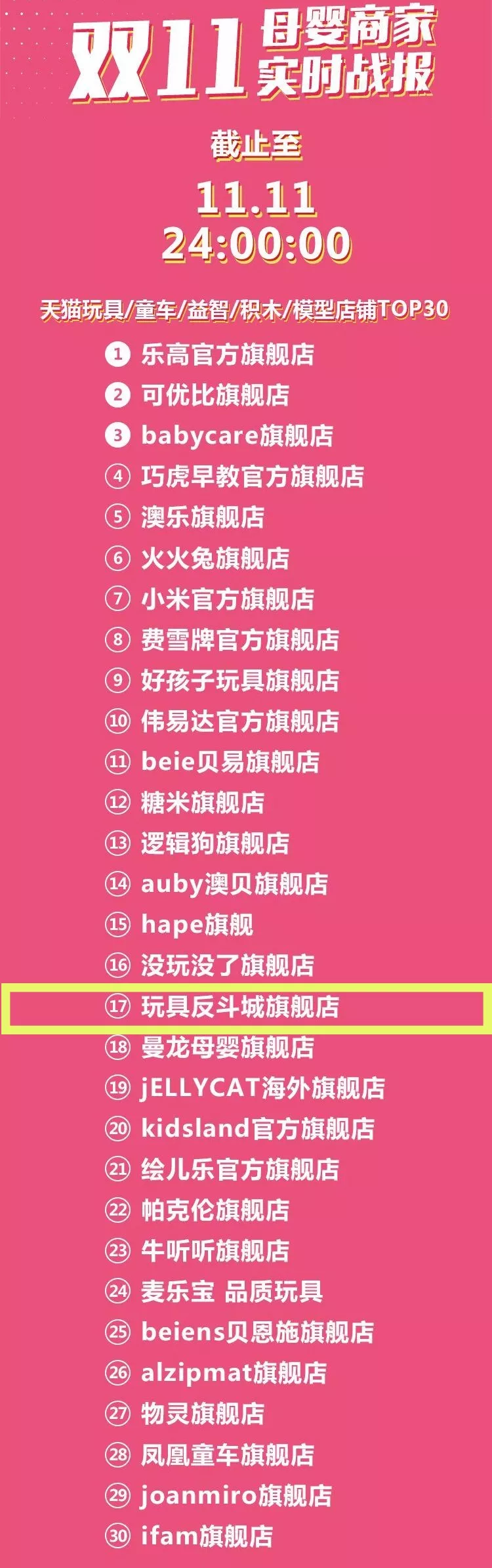 天地资源在线观看高清,合家欢电影免费国语在线观看天地资源在线观看高清，探索与享受无与伦比的视觉盛宴-第2张图片