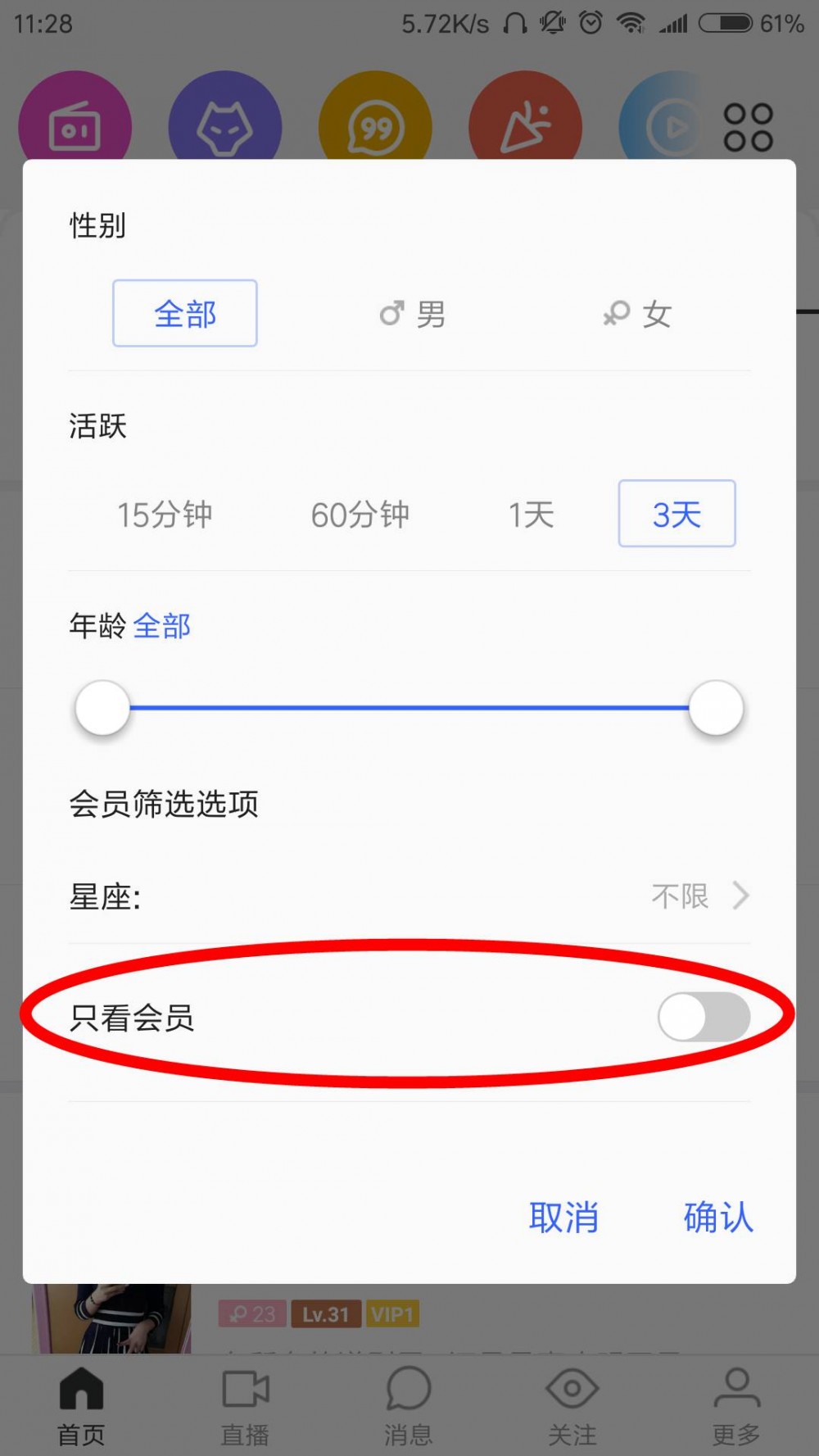 很黄很有趣的网站被迫关停色情网站被迫关停，网络监管的胜利？-第2张图片
