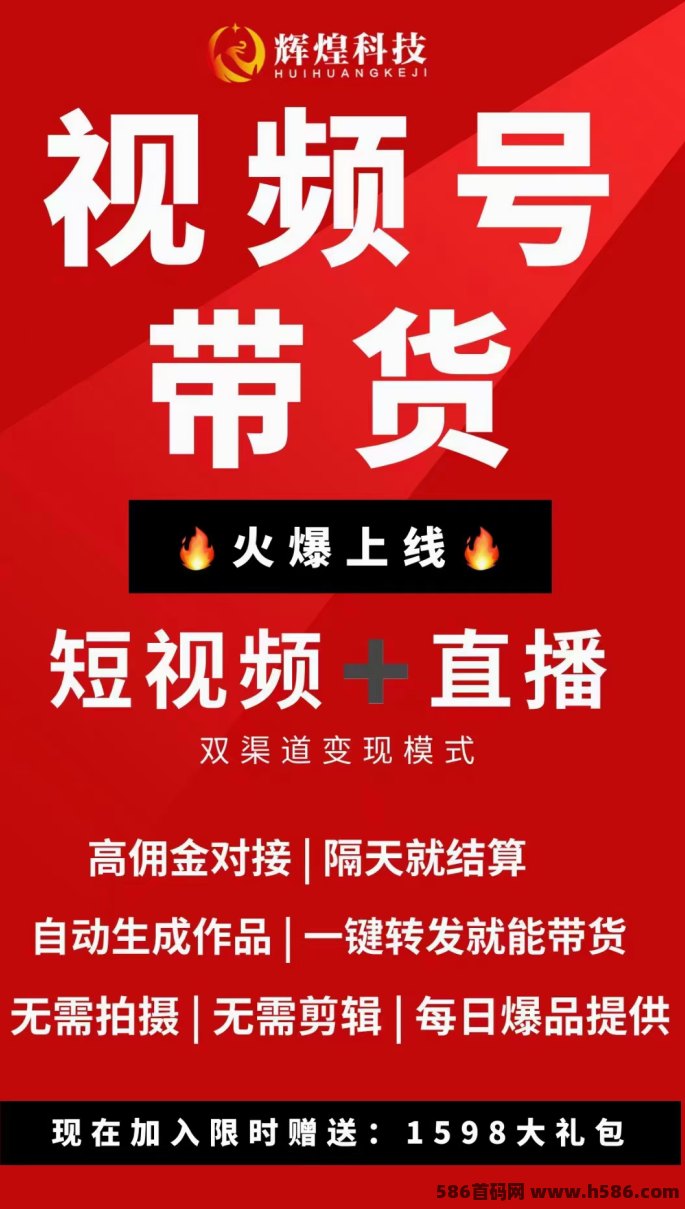 优优直播优优直播，引领直播新时代的潮流