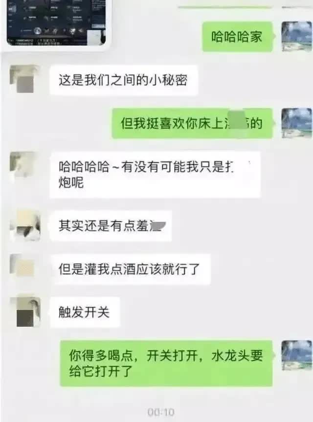 张津瑜9分视频揭秘，警察网络热议的背后-第2张图片