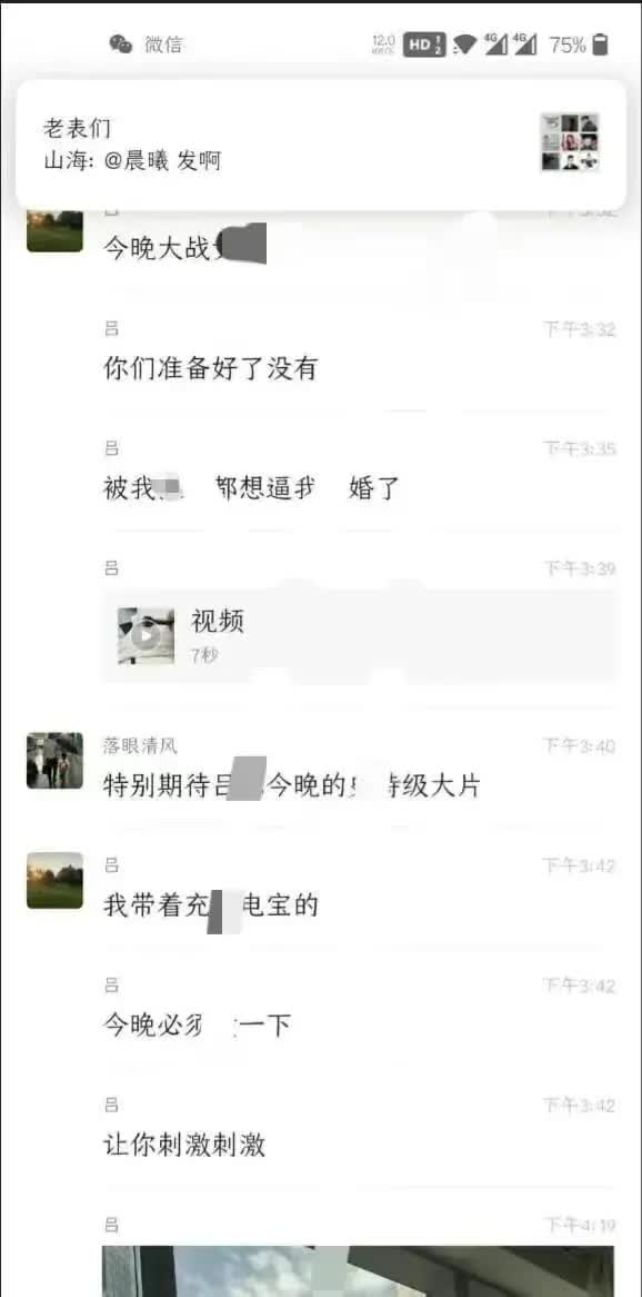 张津瑜视频资源获取与观看指南