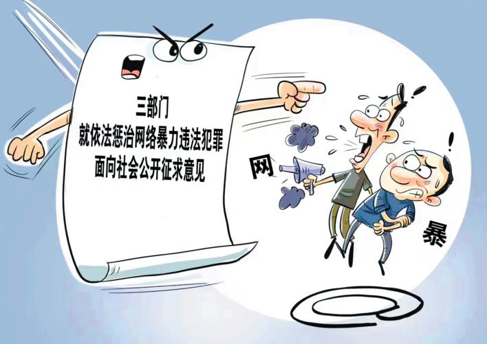 校园之痛，被校长抱进办公室的悲剧-第3张图片
