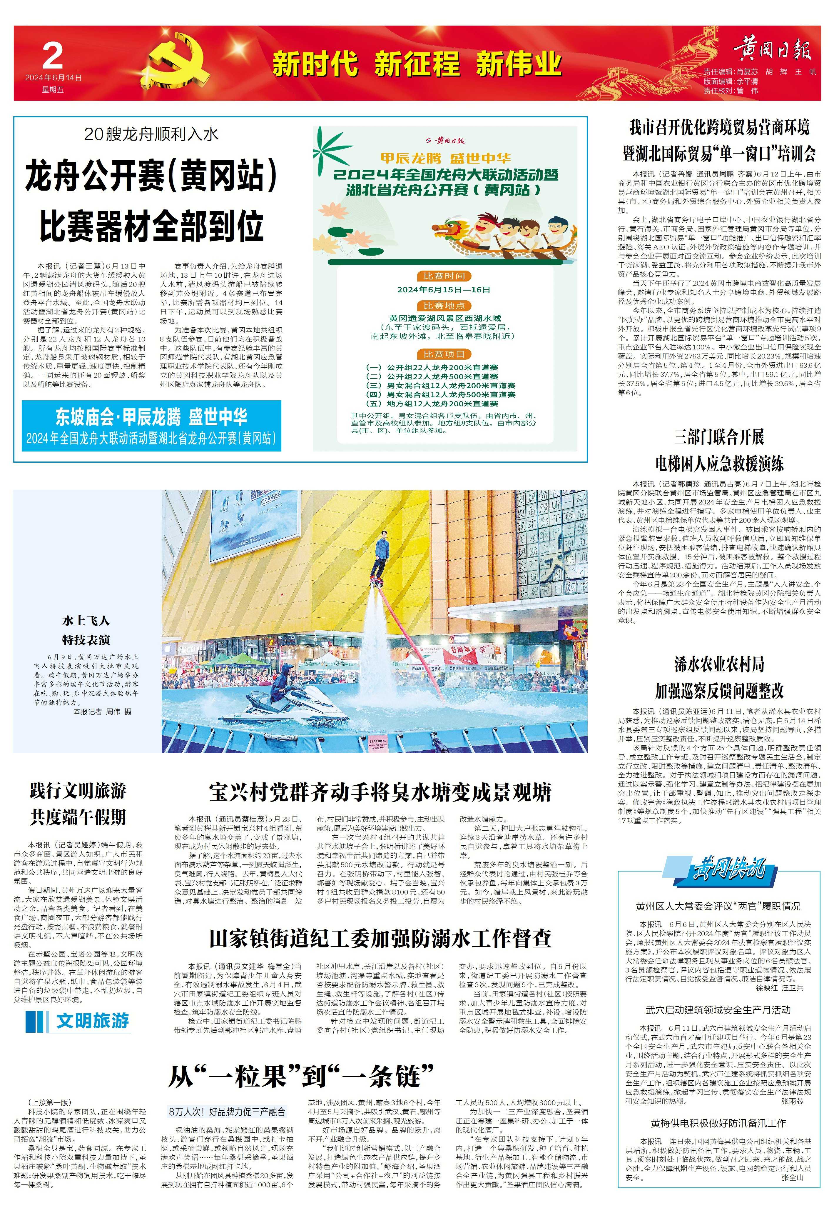 黄冈网站推广厂家黄冈网站推广厂家，专业助力企业网络曝光与营销