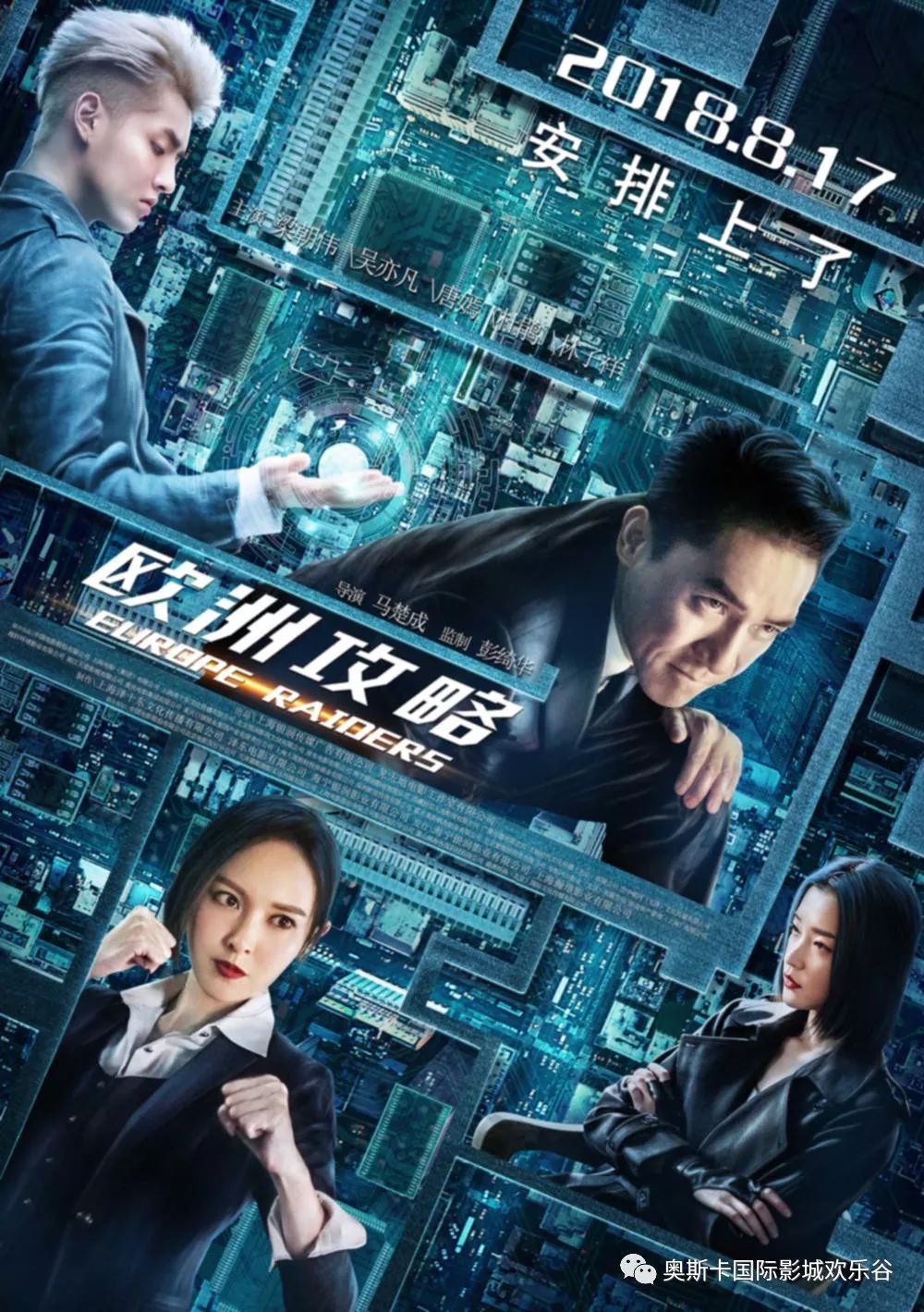 3e电影网3E电影，重塑观影体验的未来趋势-第3张图片