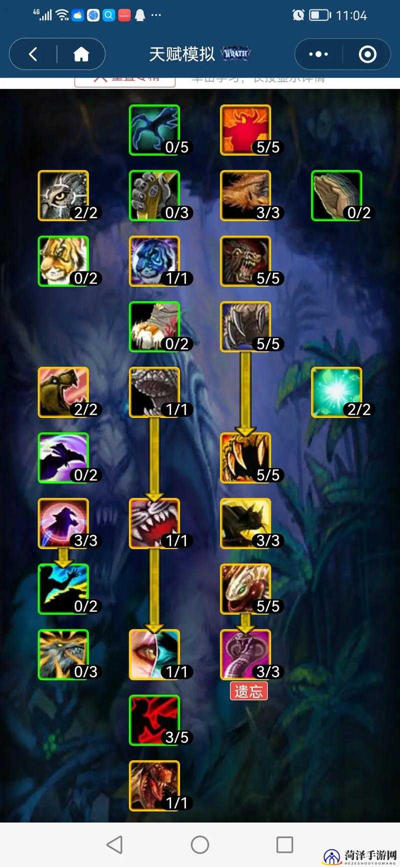 魔兽世界8.0，新纪元的开启-第2张图片