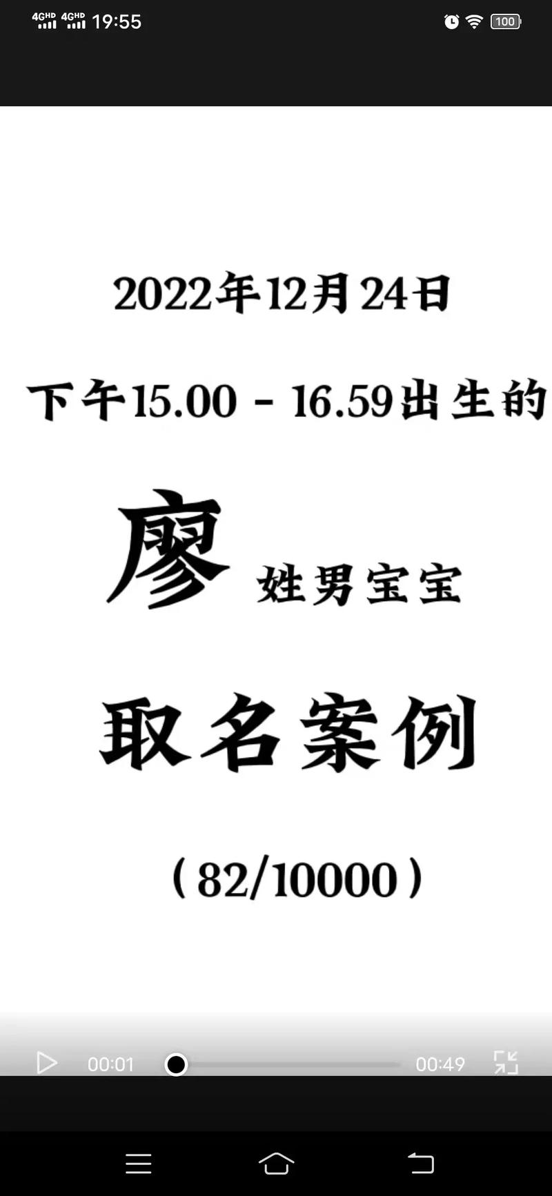 GGY钙2023入口廖男男GGY钙2023入口与廖男男的故事