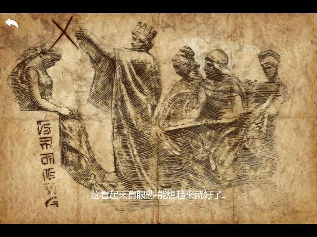 无尽之剑3闪退问题解析