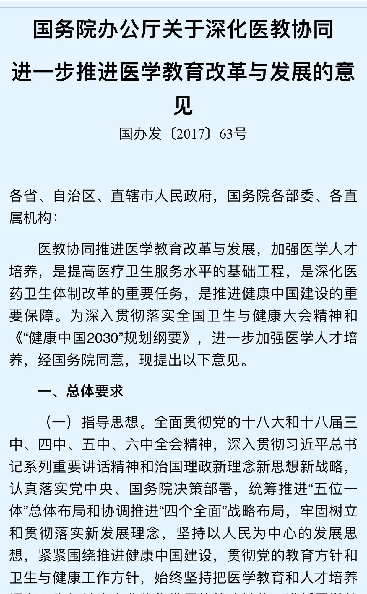 日本韩国的区别日本与韩国，文化交流与经济合作的双赢之路-第1张图片