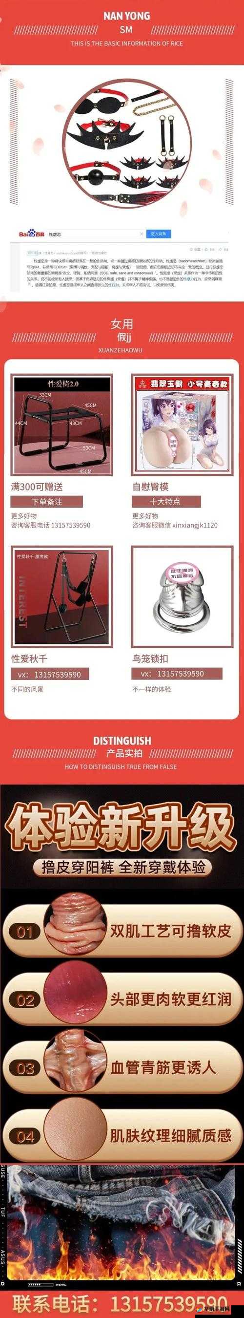 国精产品一二三的区别解析