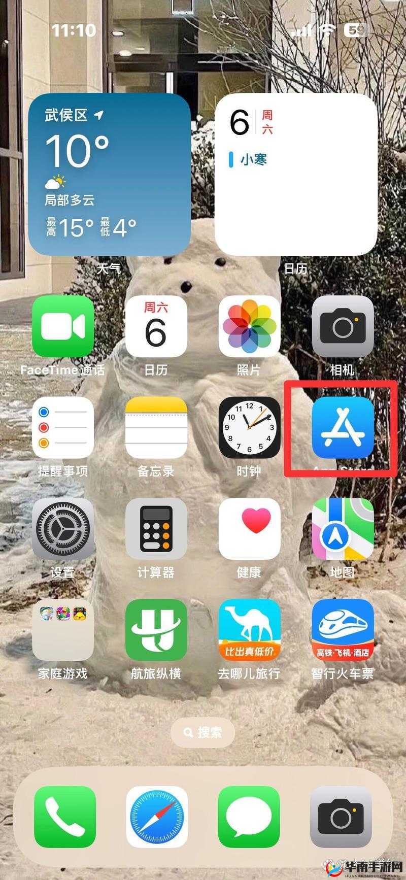 草莓app官网下载手机版苹果草莓app官网手机版下载指南