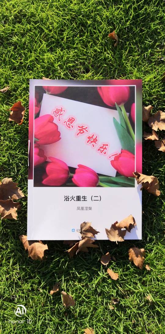 让爸爸看看你有没有长大爸爸，我成长了——让您见证我的蜕变