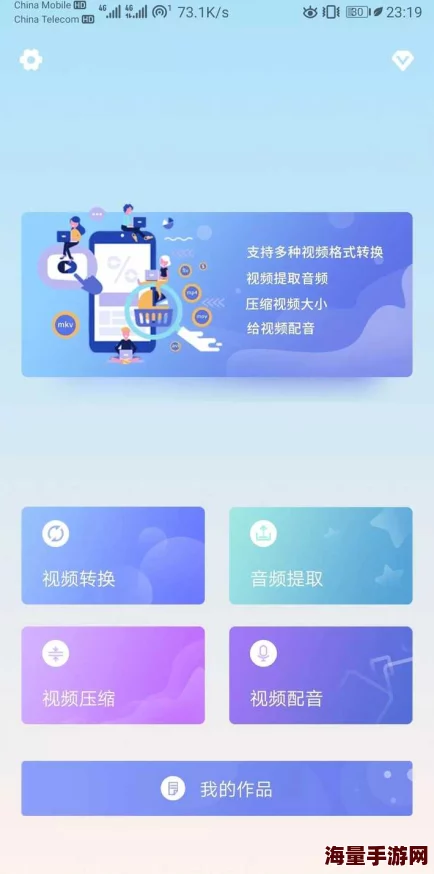 十大禁用黄台app软件免费下载十大禁用黄台APP软件，远离不良信息，保护网络环境-第2张图片