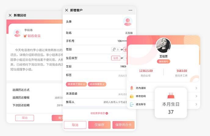 免费看日比软件，如何选择和使用-第3张图片
