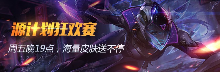 LOL抽皮肤活动，玩家狂欢的盛宴