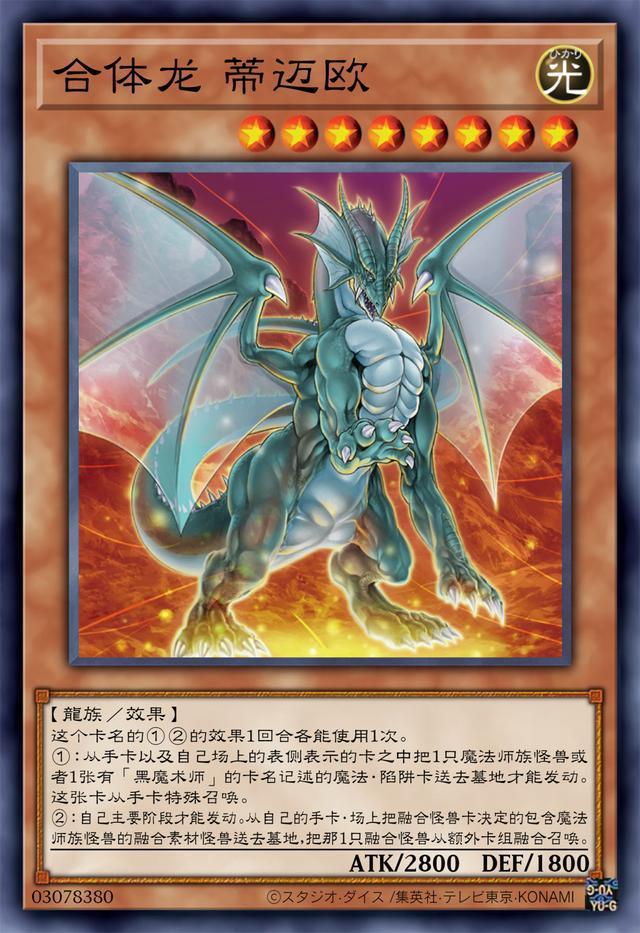 八神出招表，经典游戏中的神秘力量