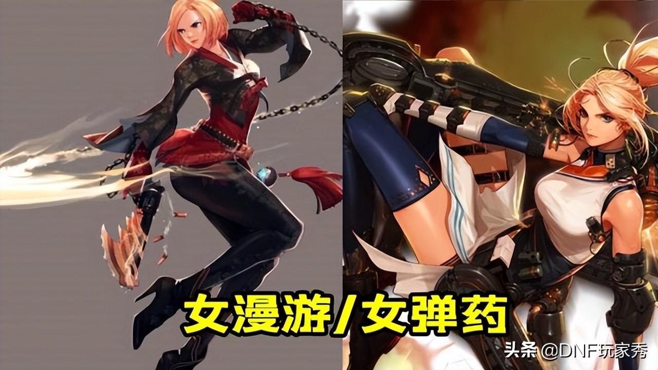 地下城与勇士女枪手地下城与勇士女枪手，英勇与美丽的完美结合