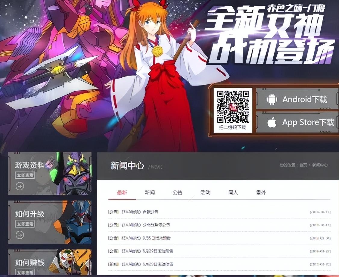 手游爱好者福音，禁游手游免费下载网站推荐-第2张图片