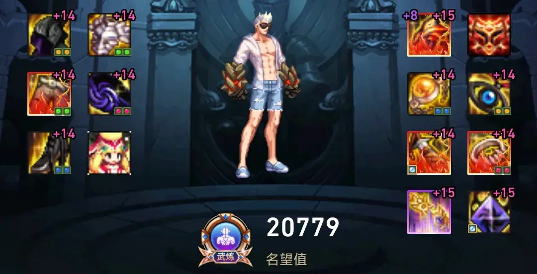dnf男散打pkDNF男散打PK的艺术与魅力-第3张图片