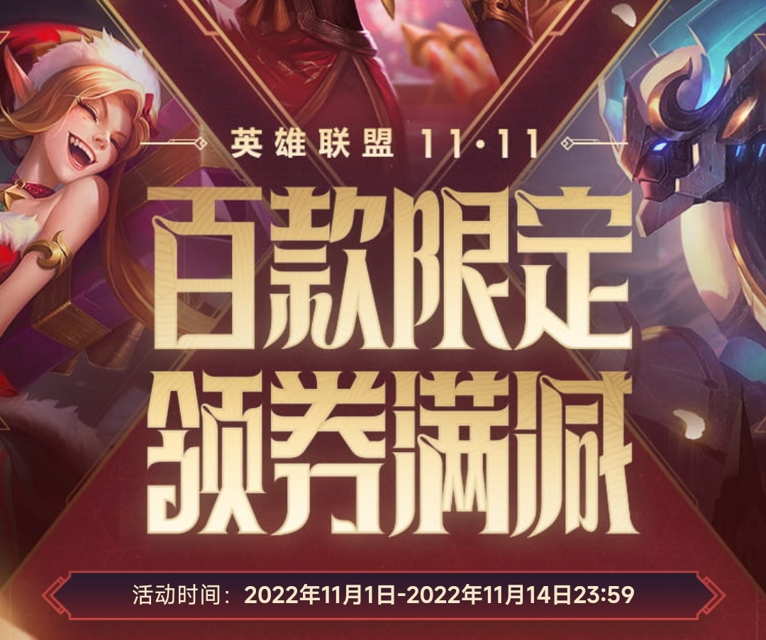 探索lol阿卡丽的神秘商店，官方网址及购物指南-第2张图片