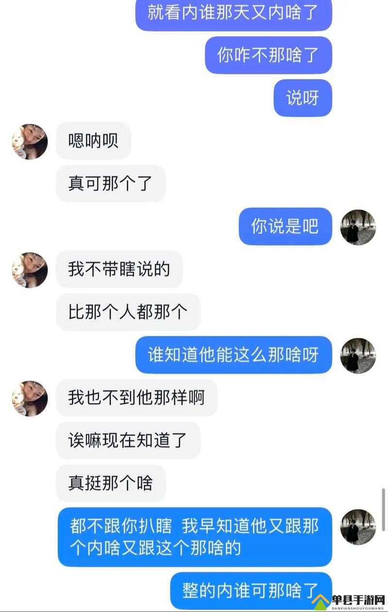 吃瓜论坛揭秘吃瓜黑料网，免费进入的真相与风险-第2张图片