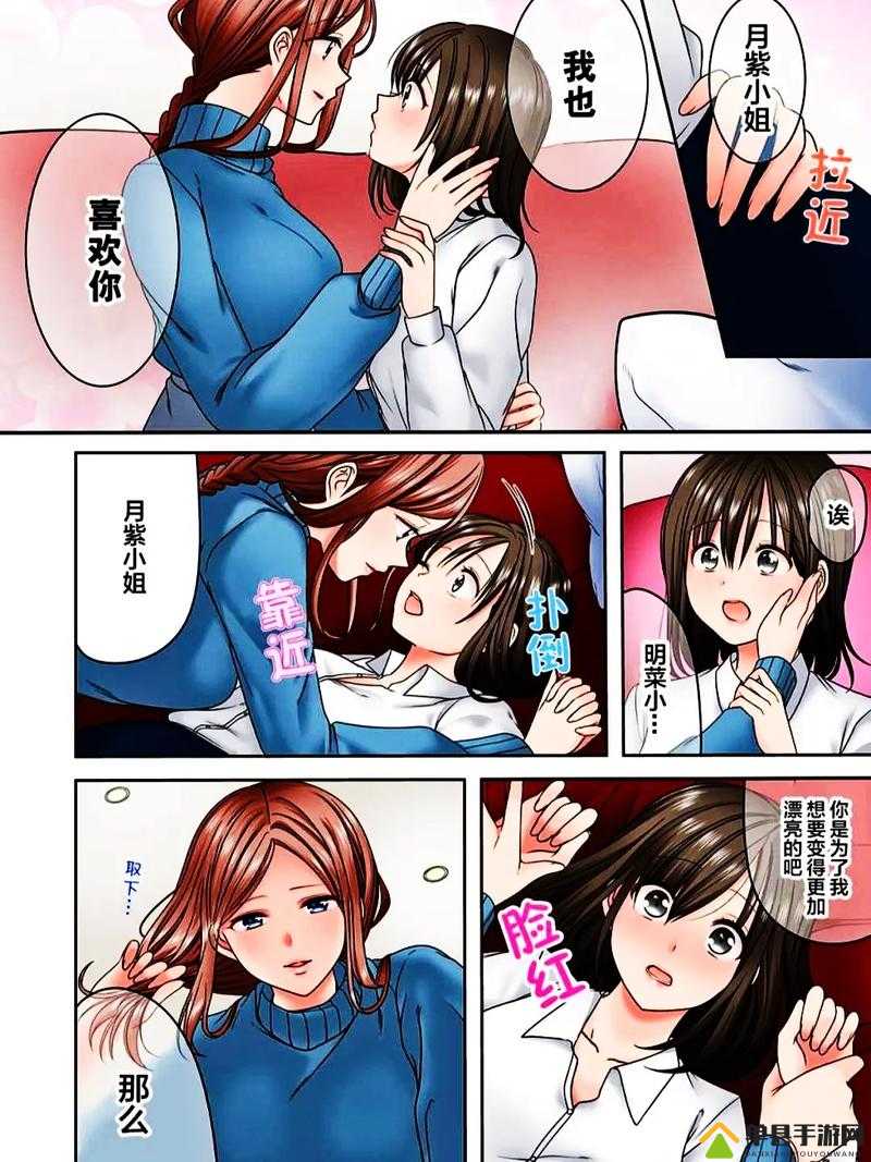 羞羞漫画进入口，免费登录，畅享漫画世界