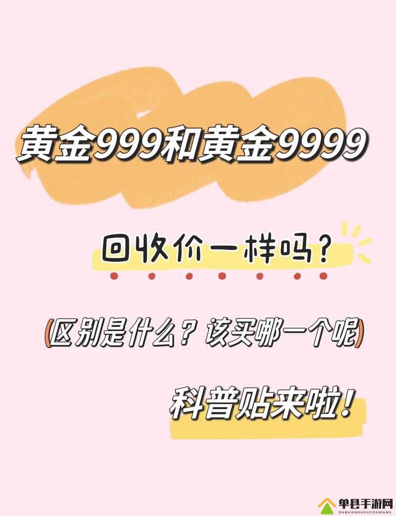 欧美精产国品一二三区别解析欧美精产国品一二三的区别