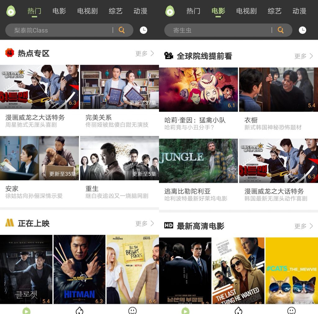 天堂tv亚洲tv日本tv探索天堂TV、亚洲TV与日本TV的魅力
