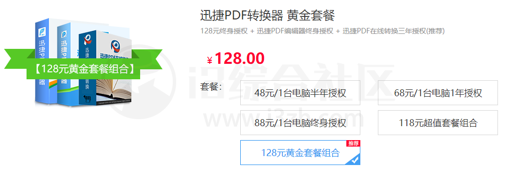 免费成品人网站，真的永不收费吗？-第3张图片